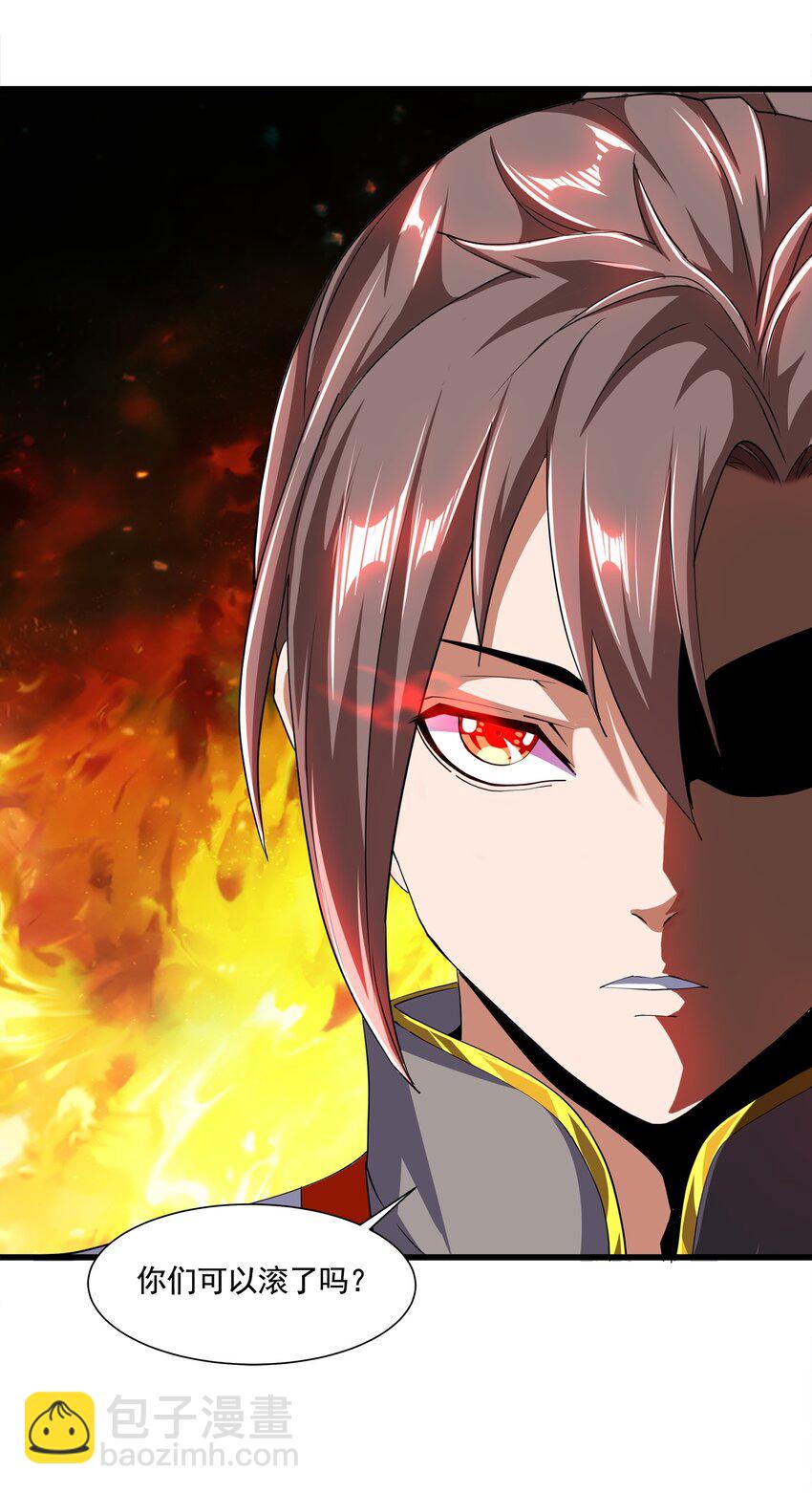 003 小试牛刀(1/2)-第3话