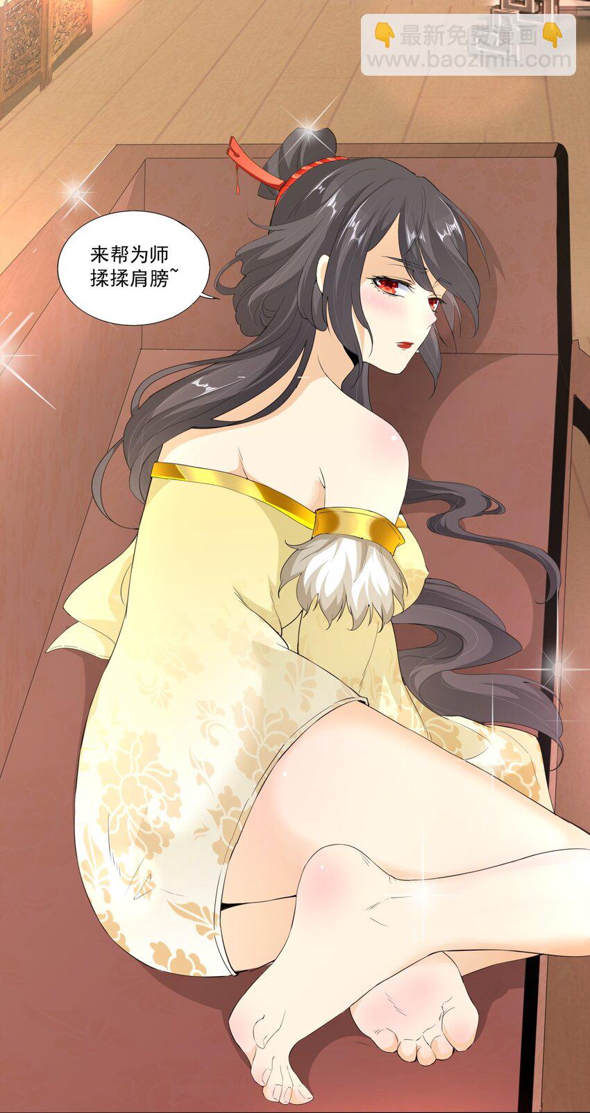 021 上师的考验-第21话