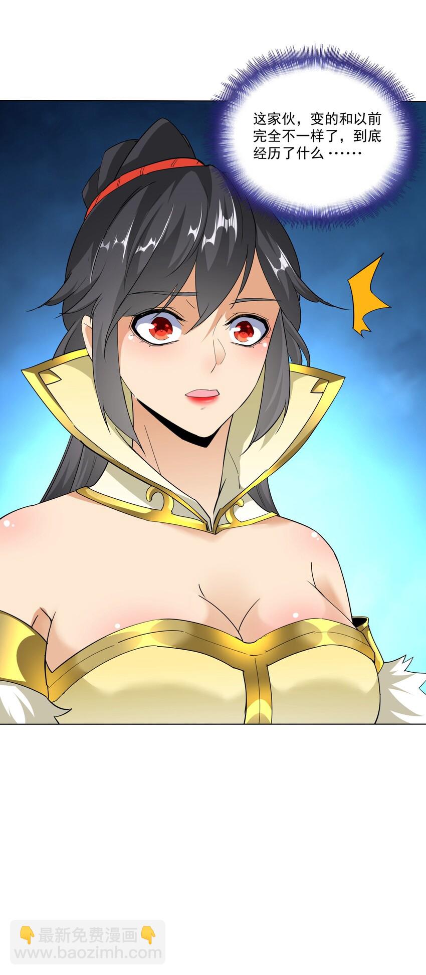 021 上师的考验-第21话