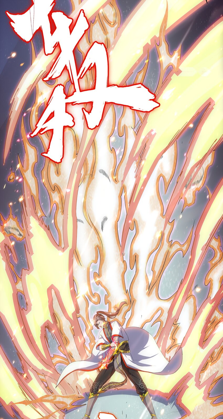 023 嗜血狂魔-第23话