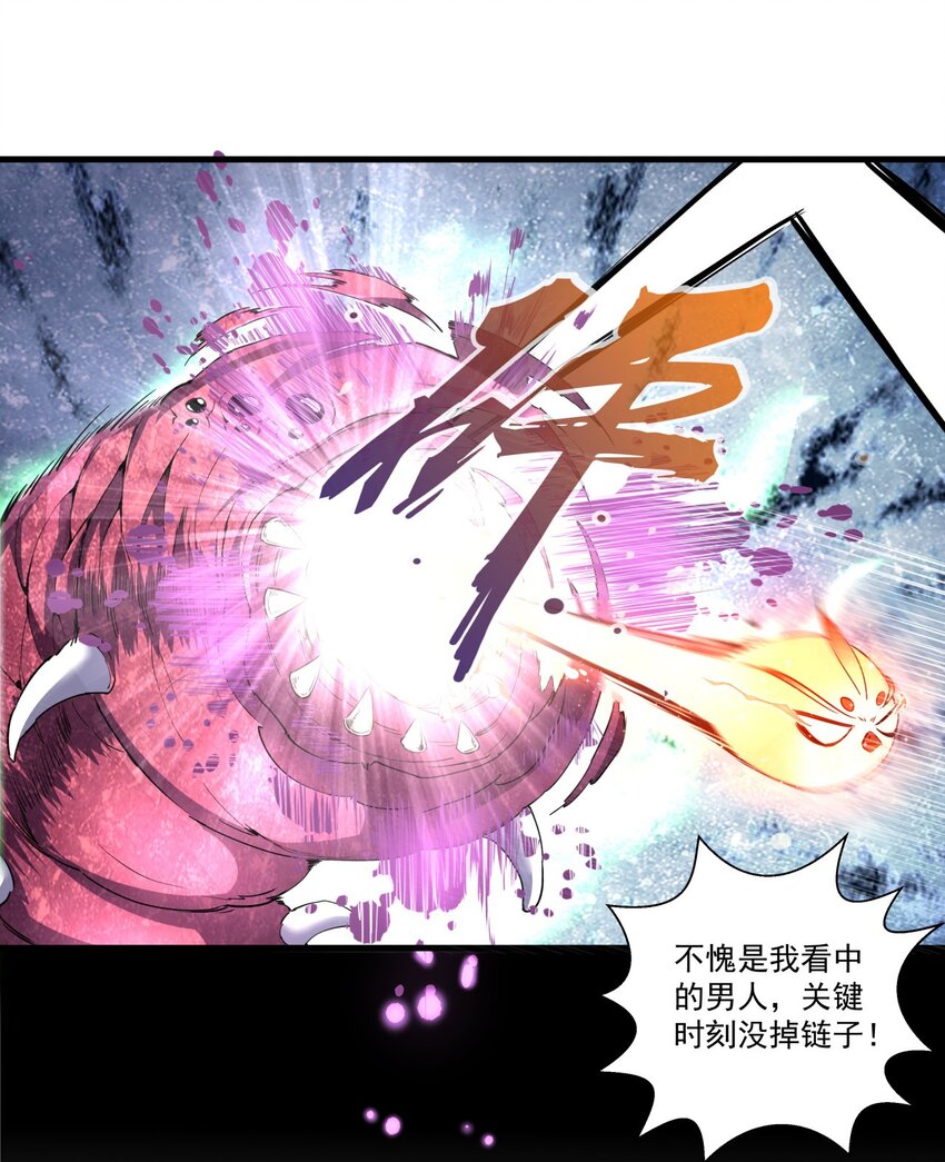 023 嗜血狂魔-第23话