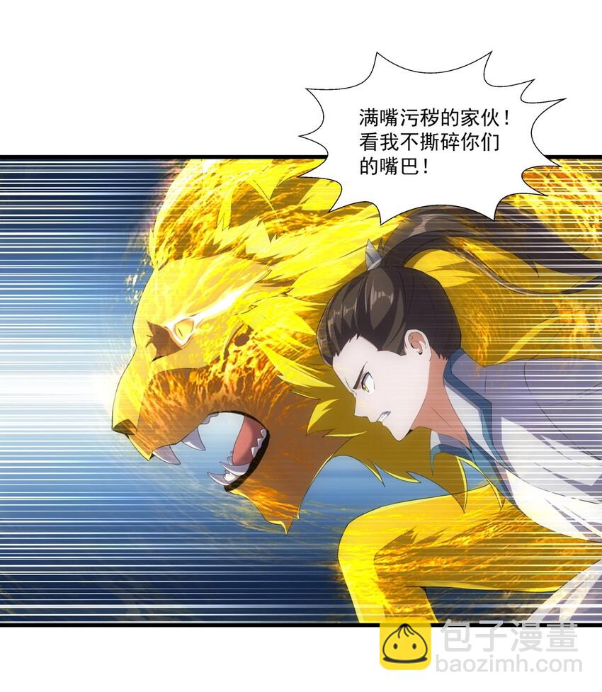 025 绝对的碾压-第25话