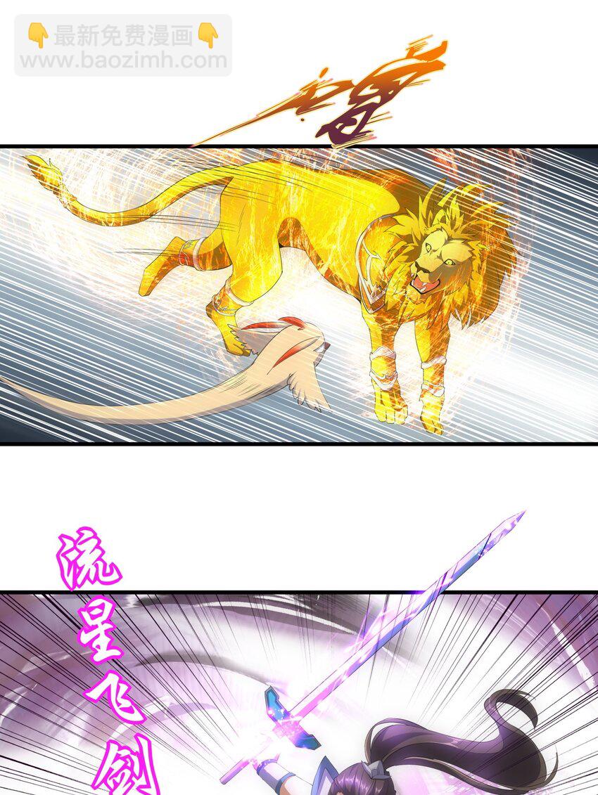 025 绝对的碾压-第25话