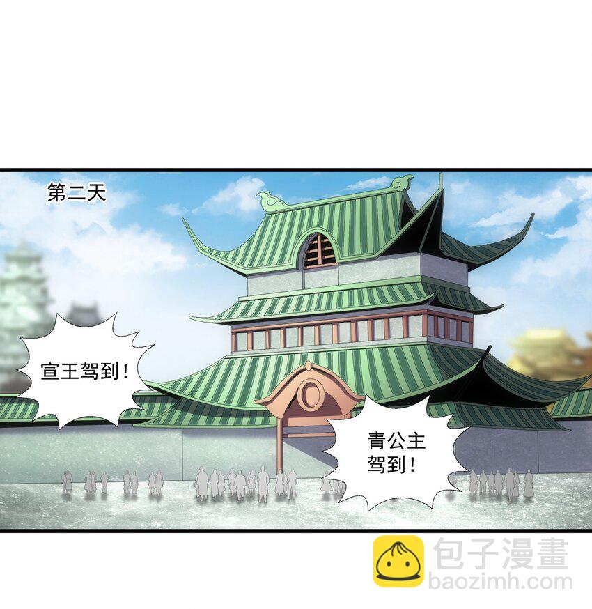 025 绝对的碾压-第25话