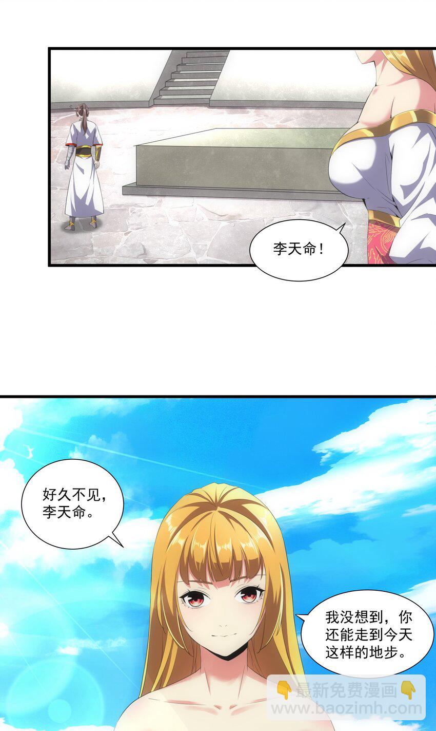 025 绝对的碾压-第25话