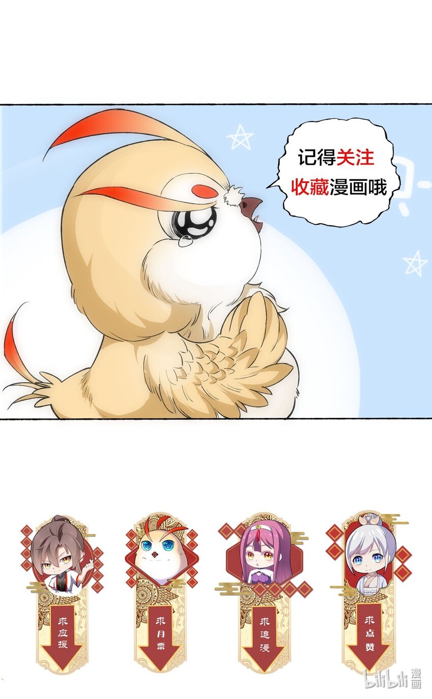 025 绝对的碾压-第25话