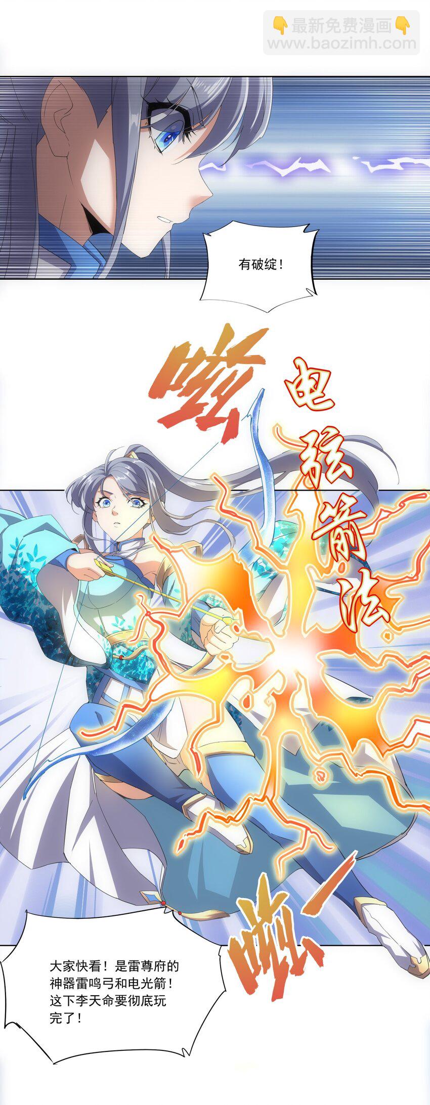 027 来战！-第27话