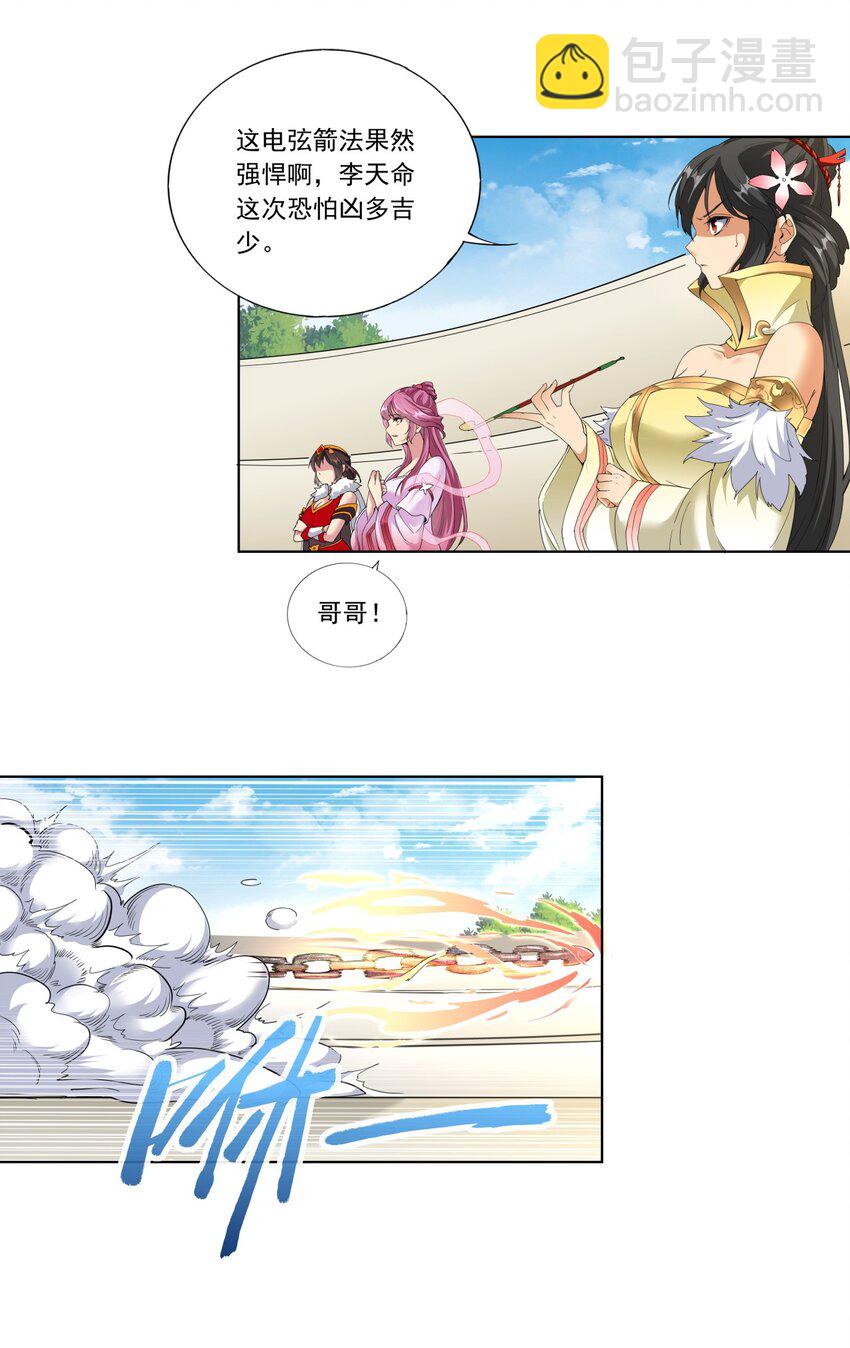 027 来战！-第27话