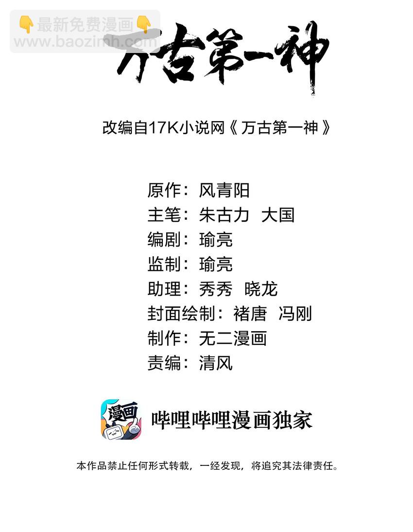 027 来战！-第27话