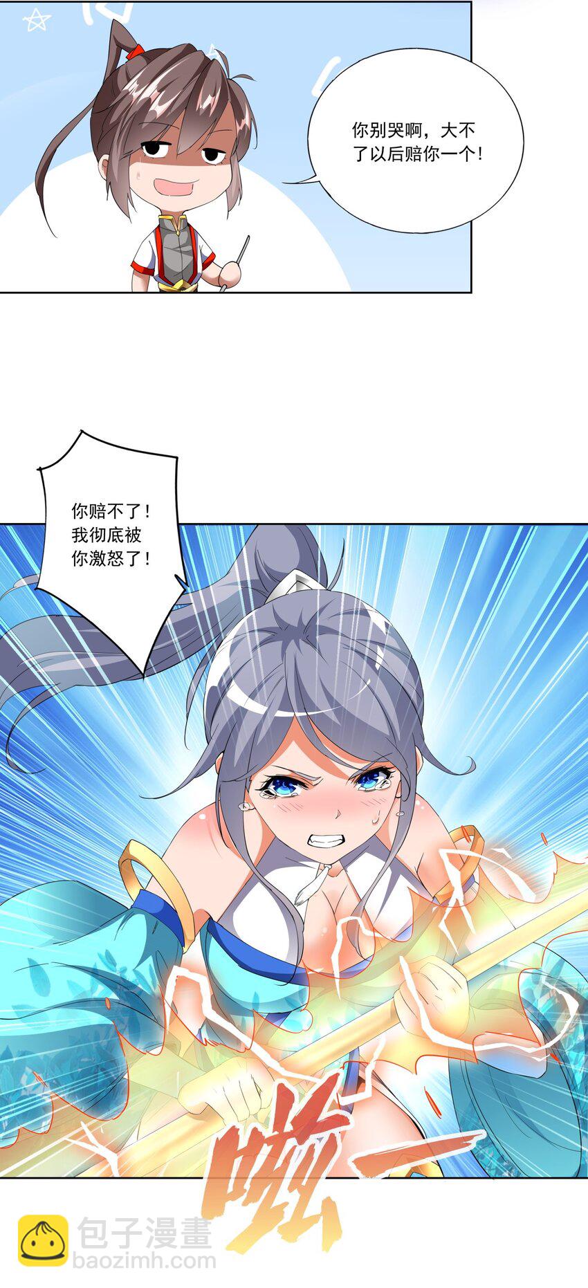 027 来战！-第27话