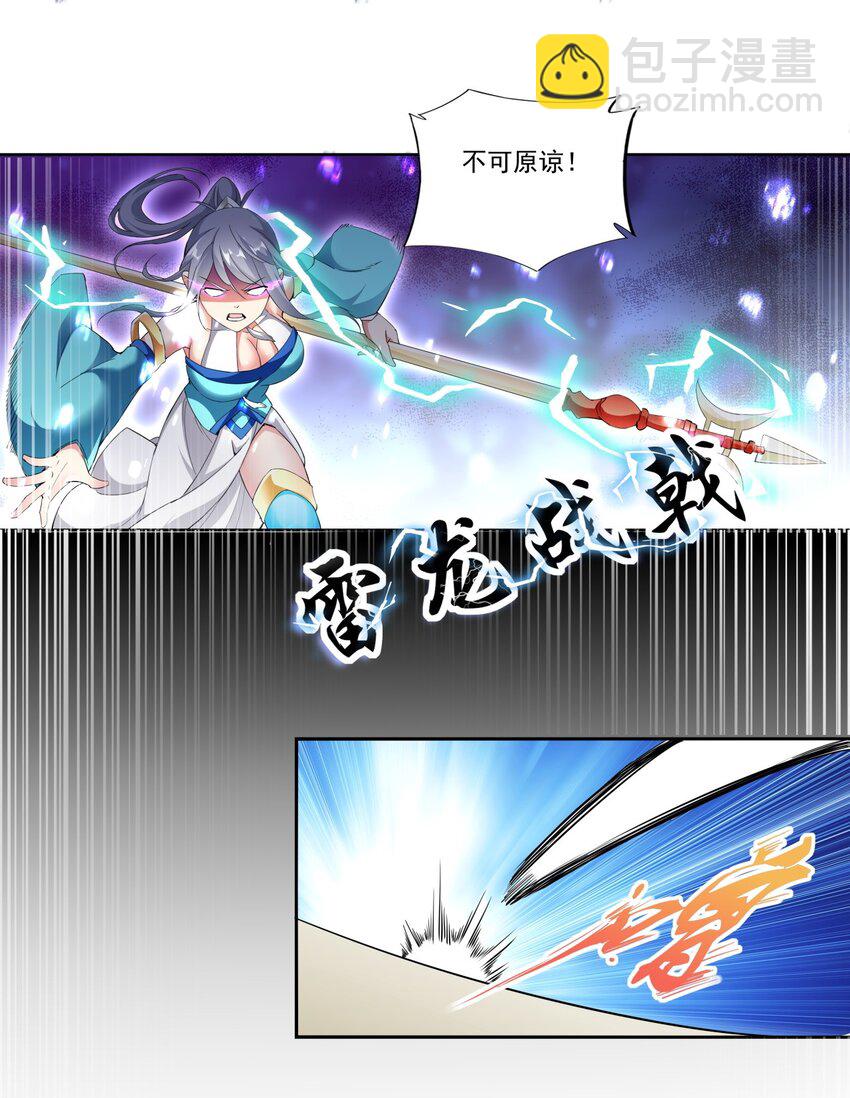 027 来战！-第27话