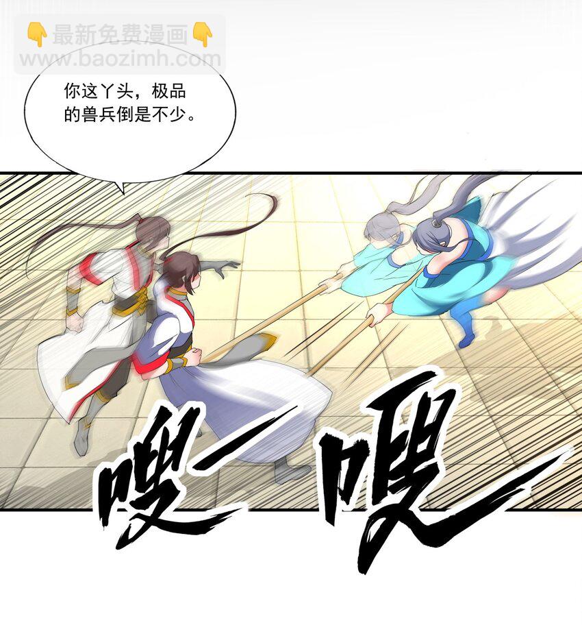 027 来战！-第27话