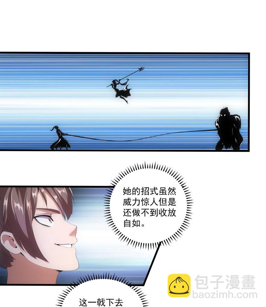 027 来战！-第27话