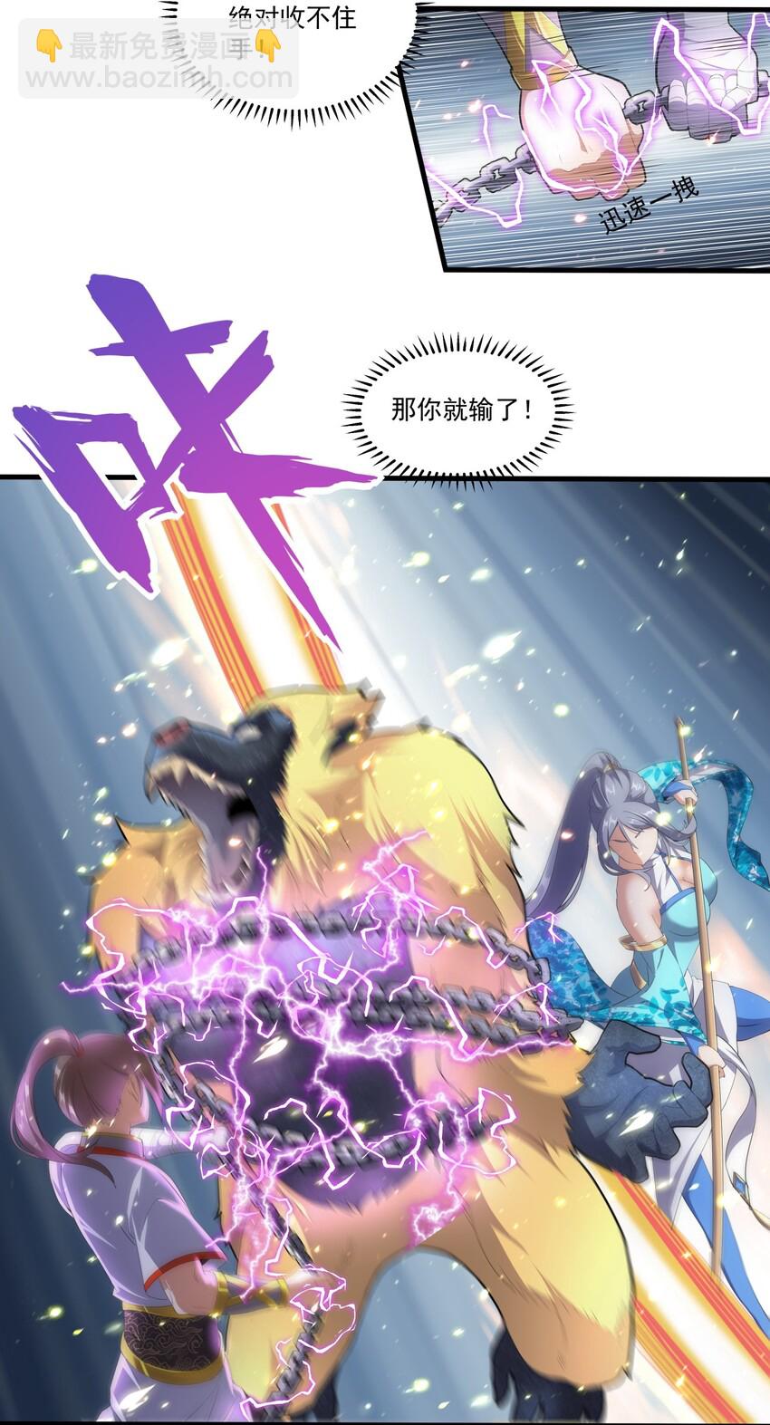 027 来战！-第27话