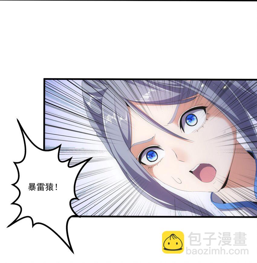 027 来战！-第27话