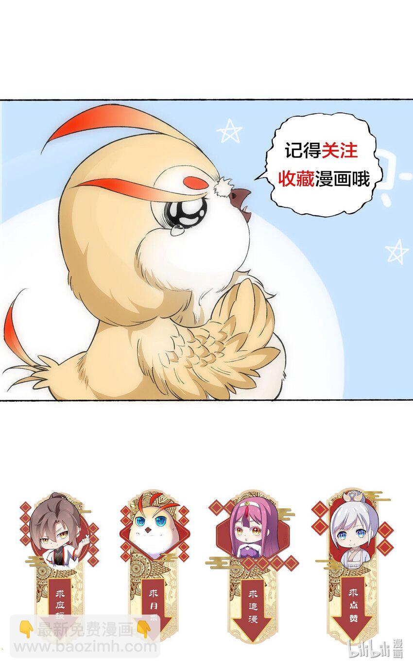 027 来战！-第27话