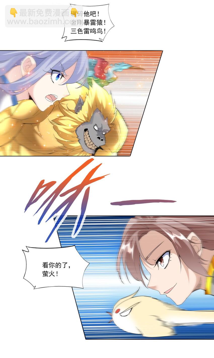 027 来战！-第27话