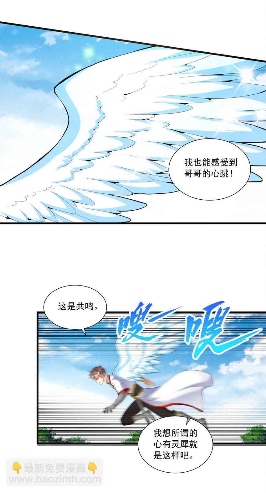 031 变强才是王道！-第31话