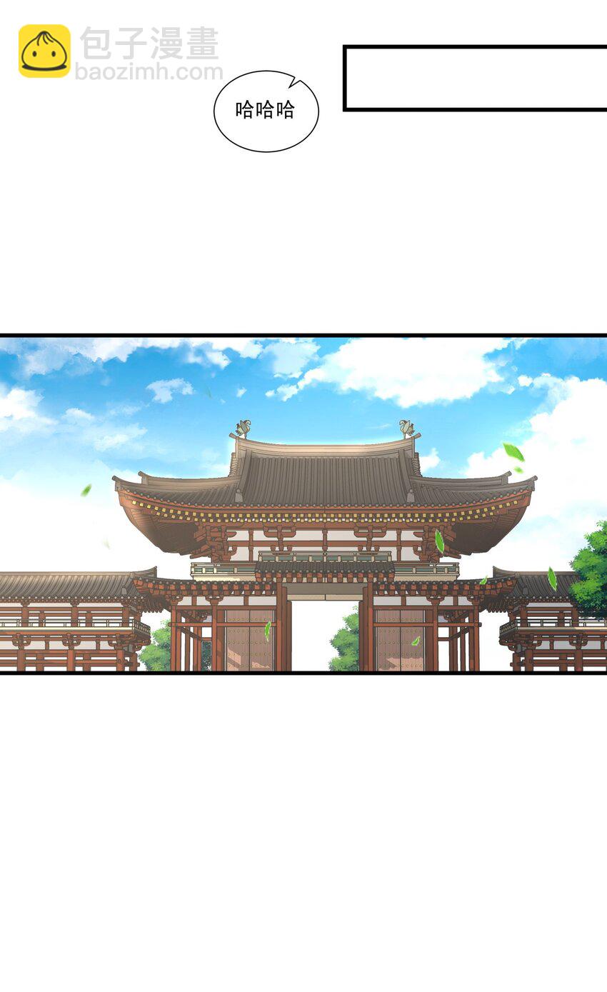 031 变强才是王道！-第31话