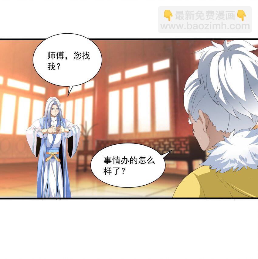 031 变强才是王道！-第31话