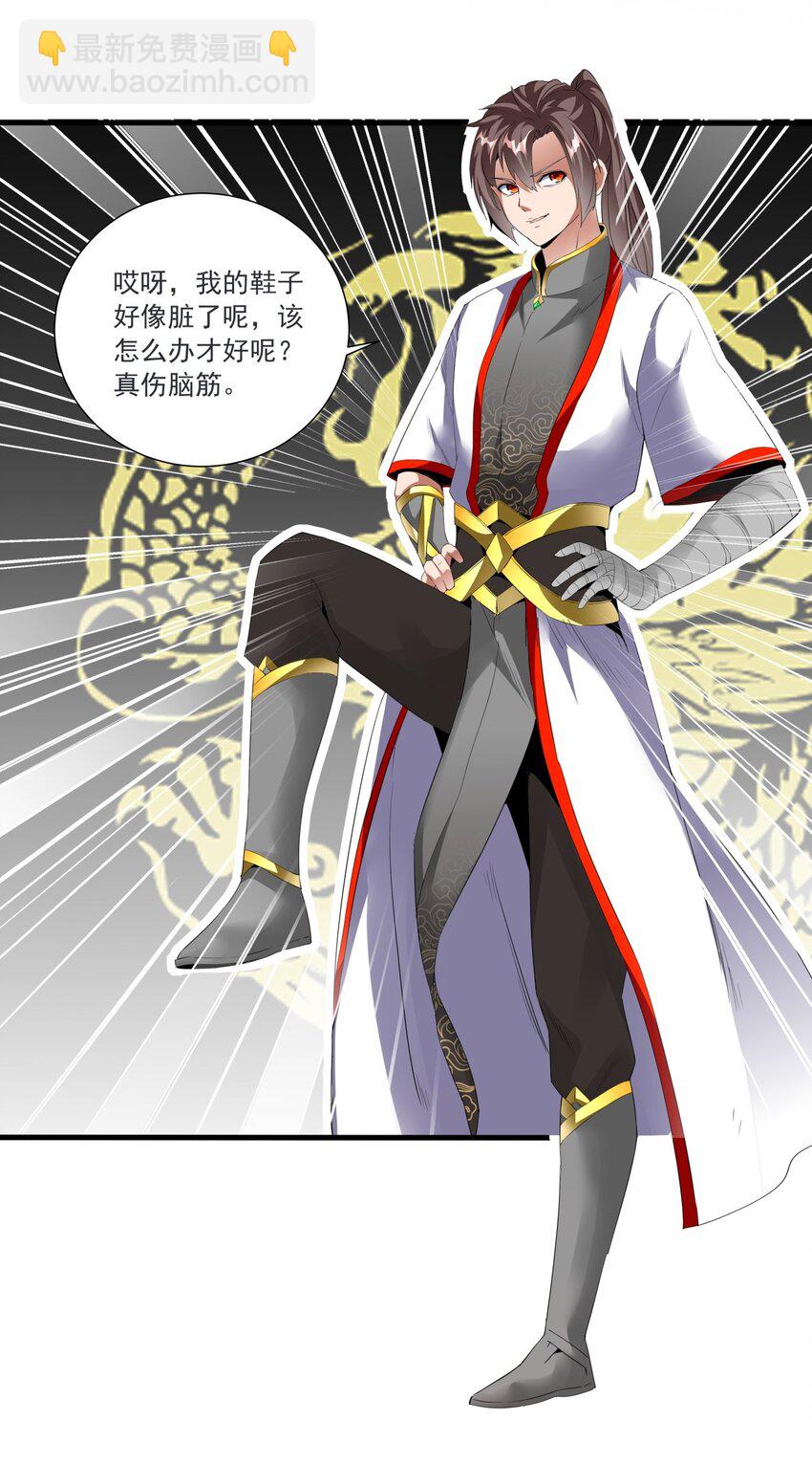 033 哥哥，再次合体吧！-第33话