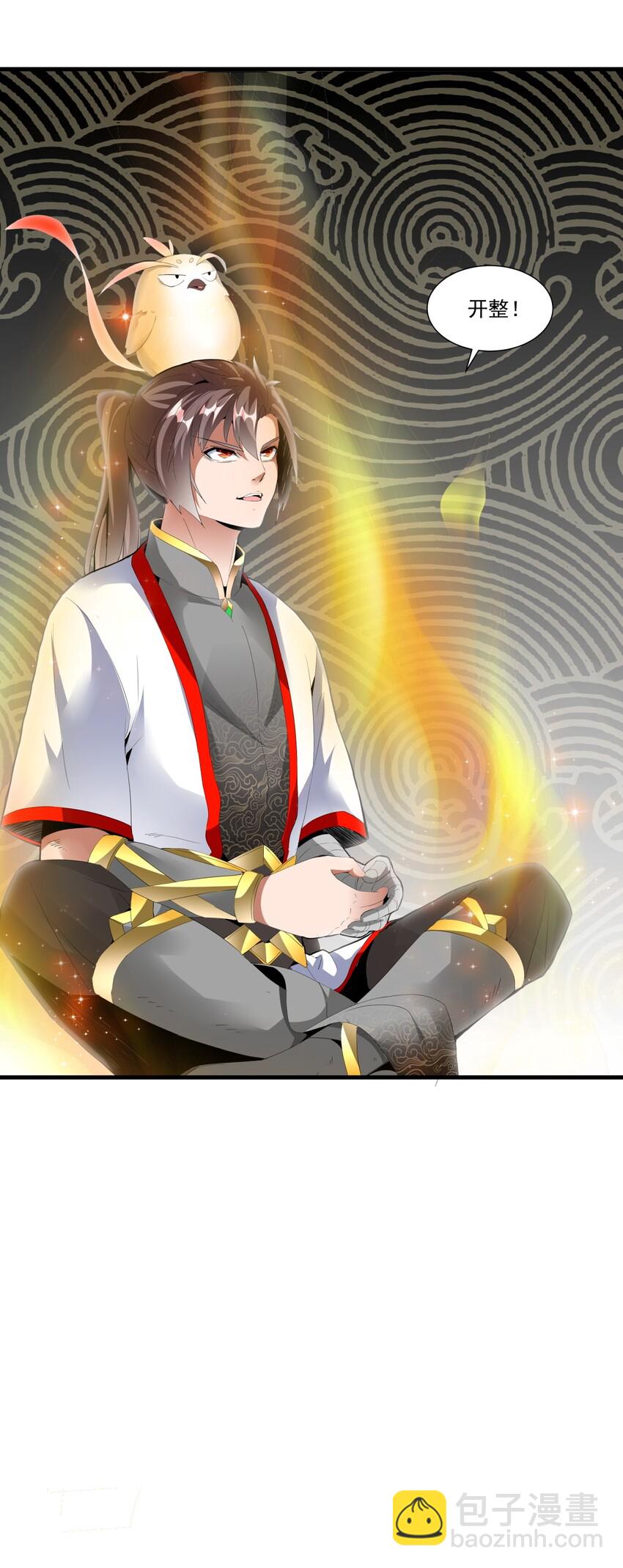 033 哥哥，再次合体吧！-第33话