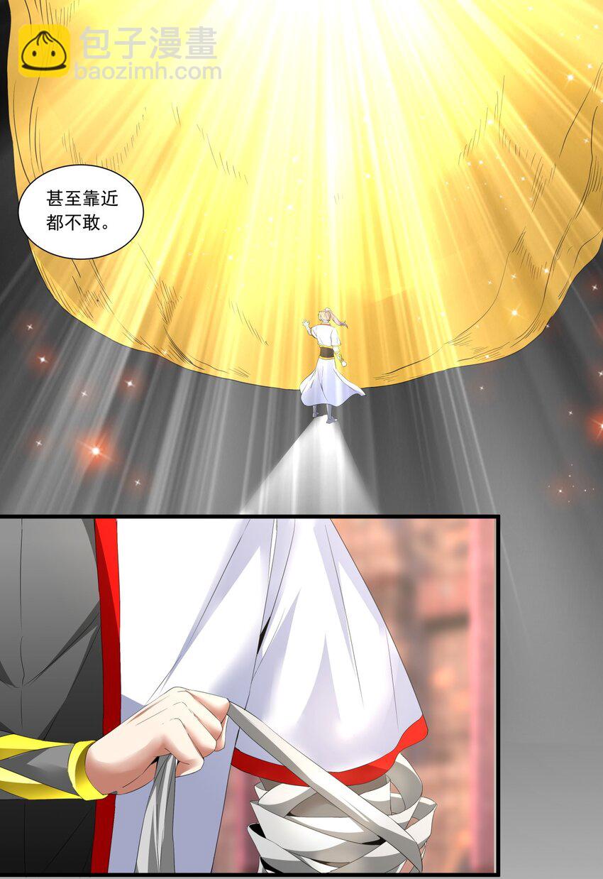 035 天榜七子-第35话