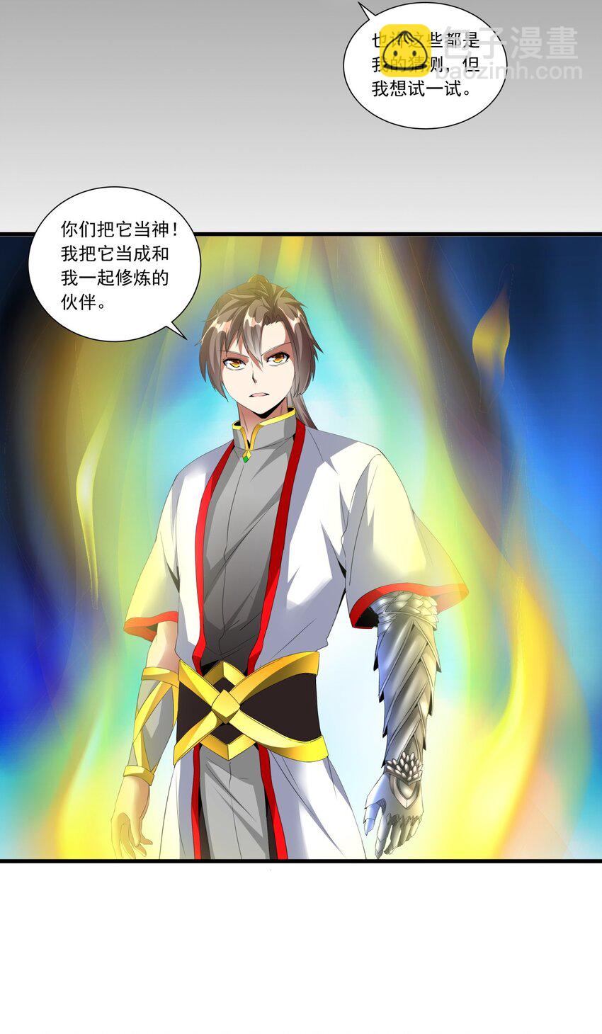 035 天榜七子-第35话