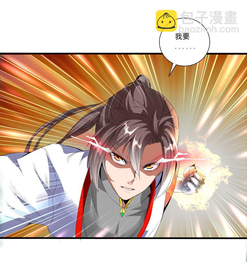 035 天榜七子-第35话