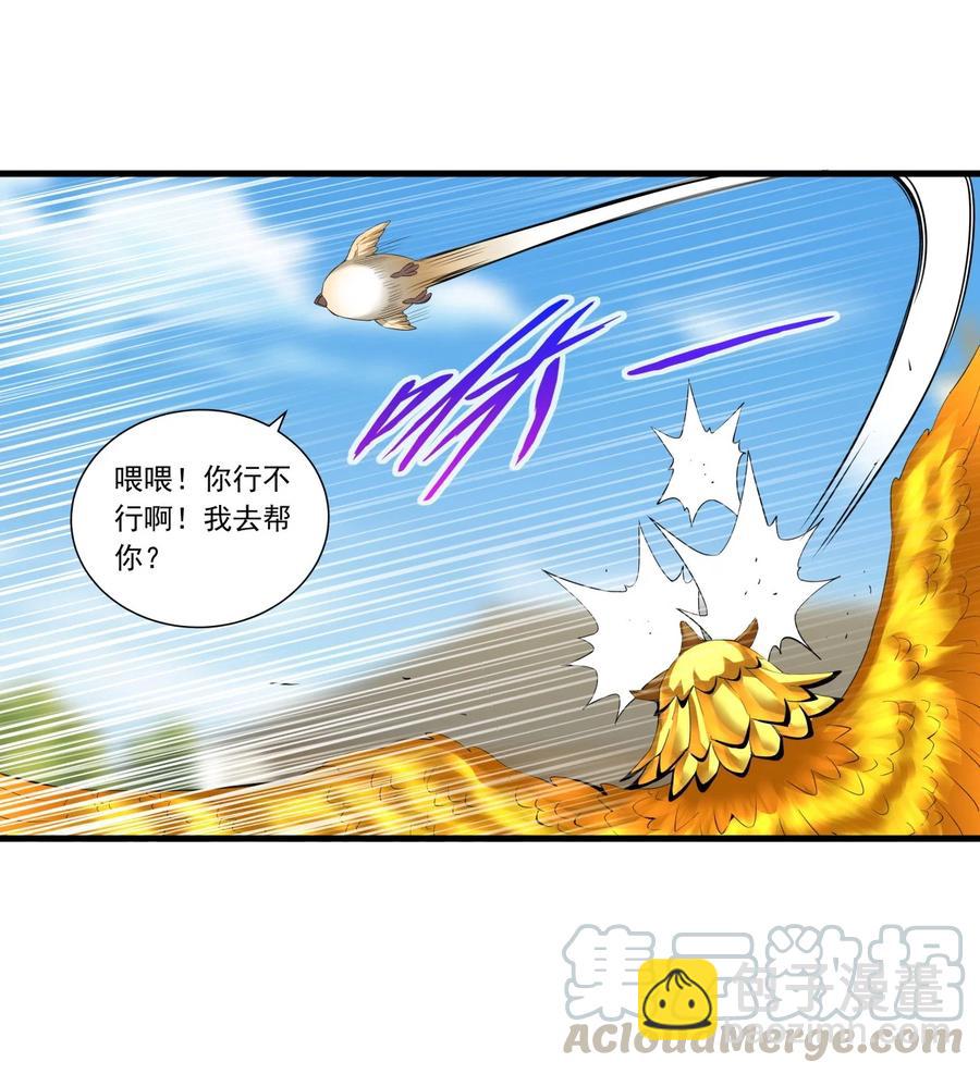 037 魔临天地！-第37话