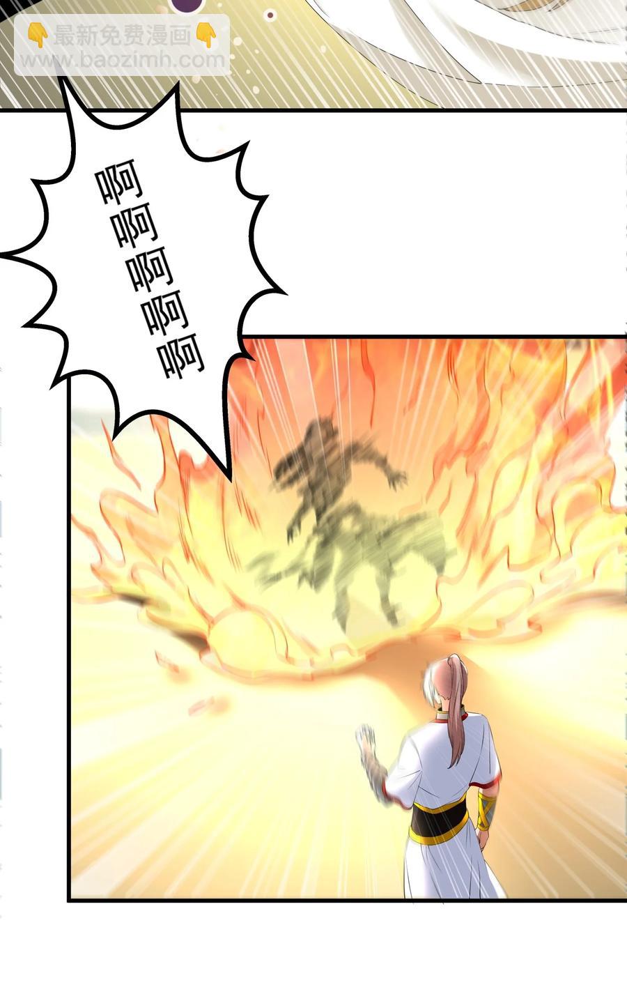 037 魔临天地！-第37话