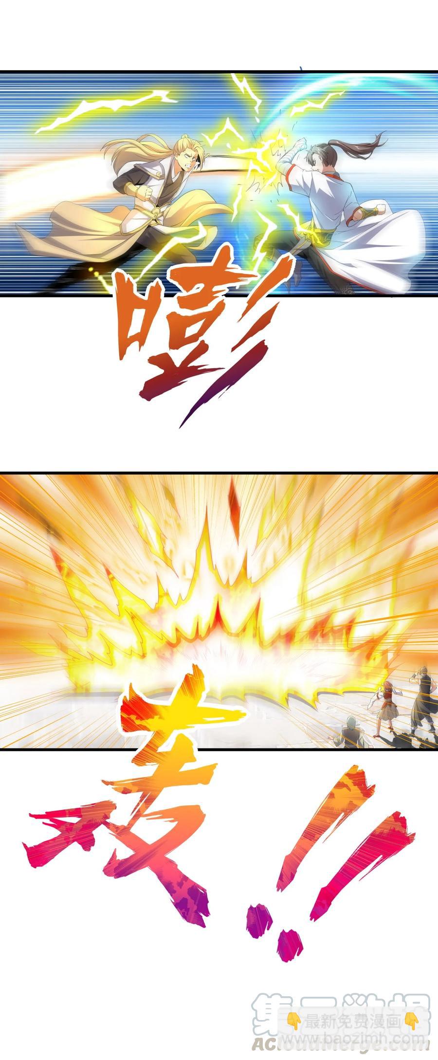 037 魔临天地！-第37话