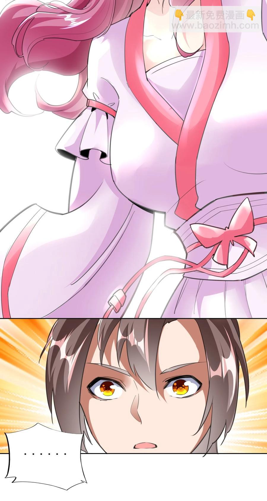 039 是儿媳呀~-第39话