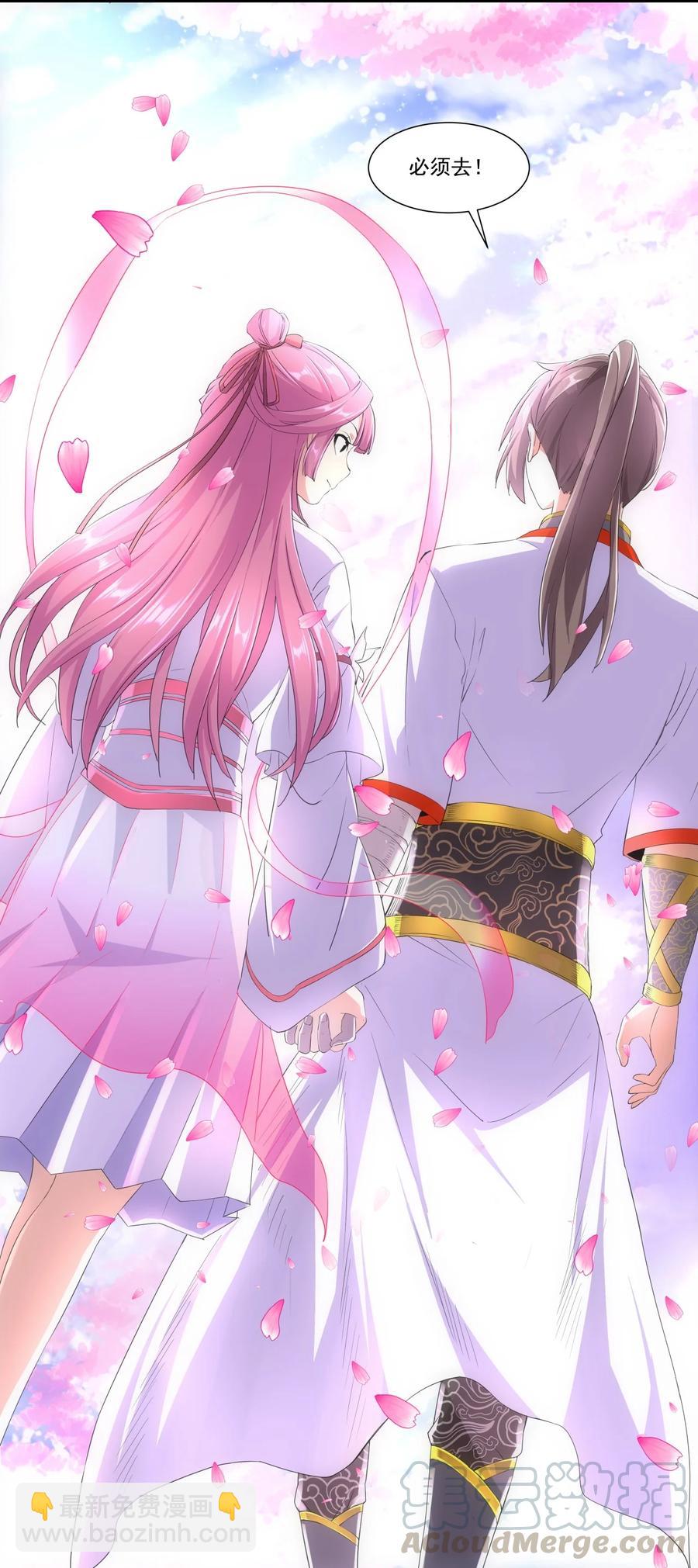 039 是儿媳呀~-第39话