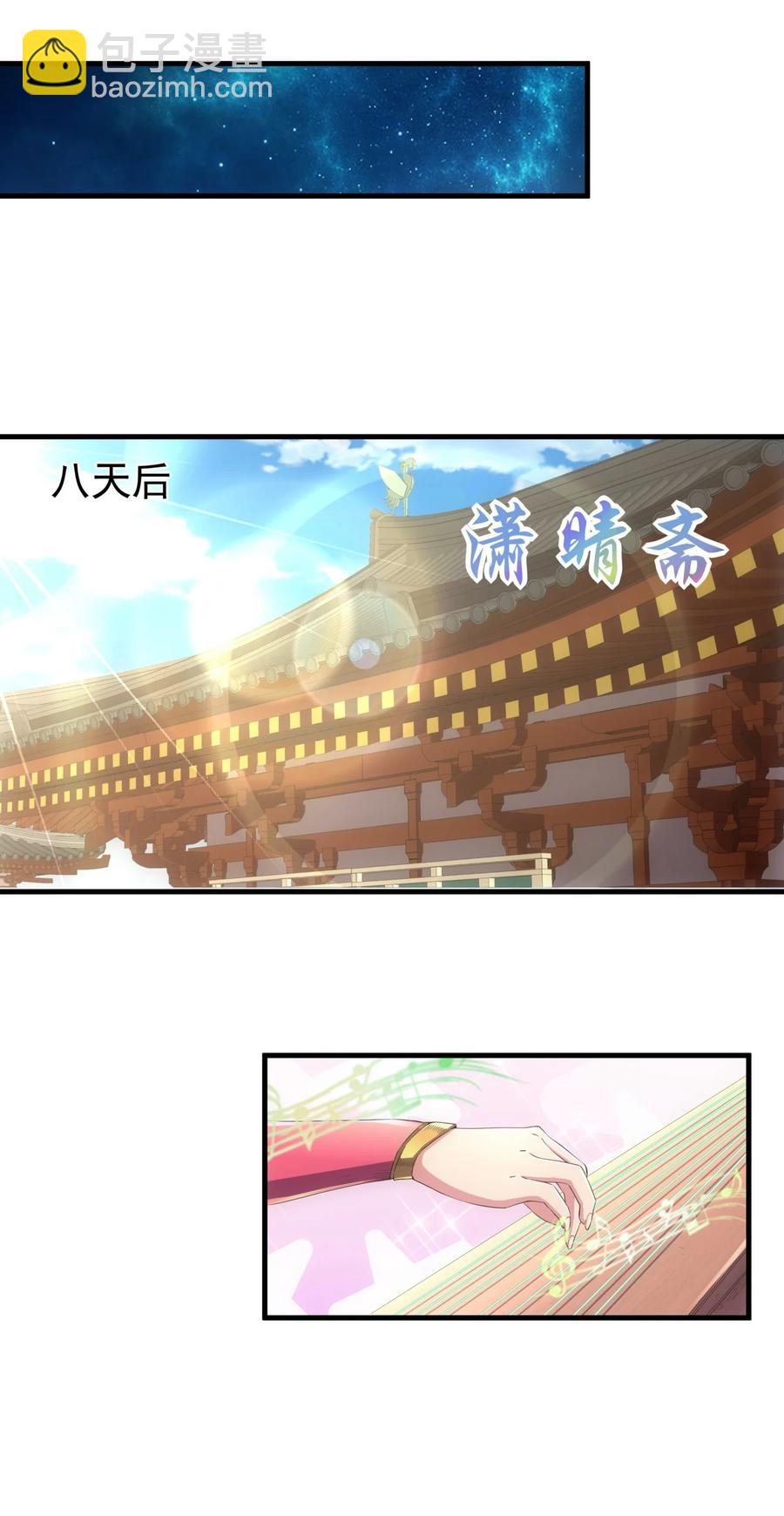 039 是儿媳呀~-第39话