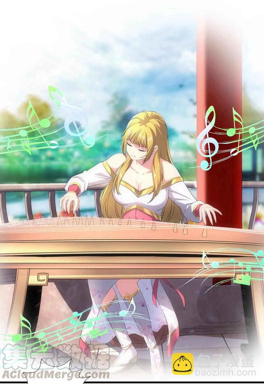 039 是儿媳呀~-第39话