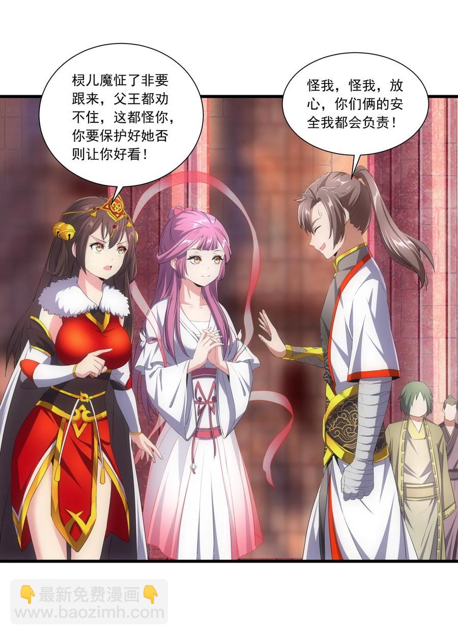 039 是儿媳呀~-第39话