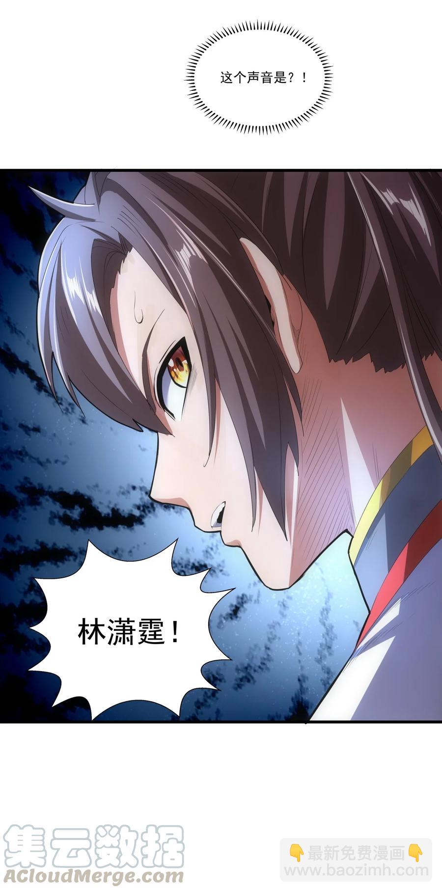 039 是儿媳呀~-第39话