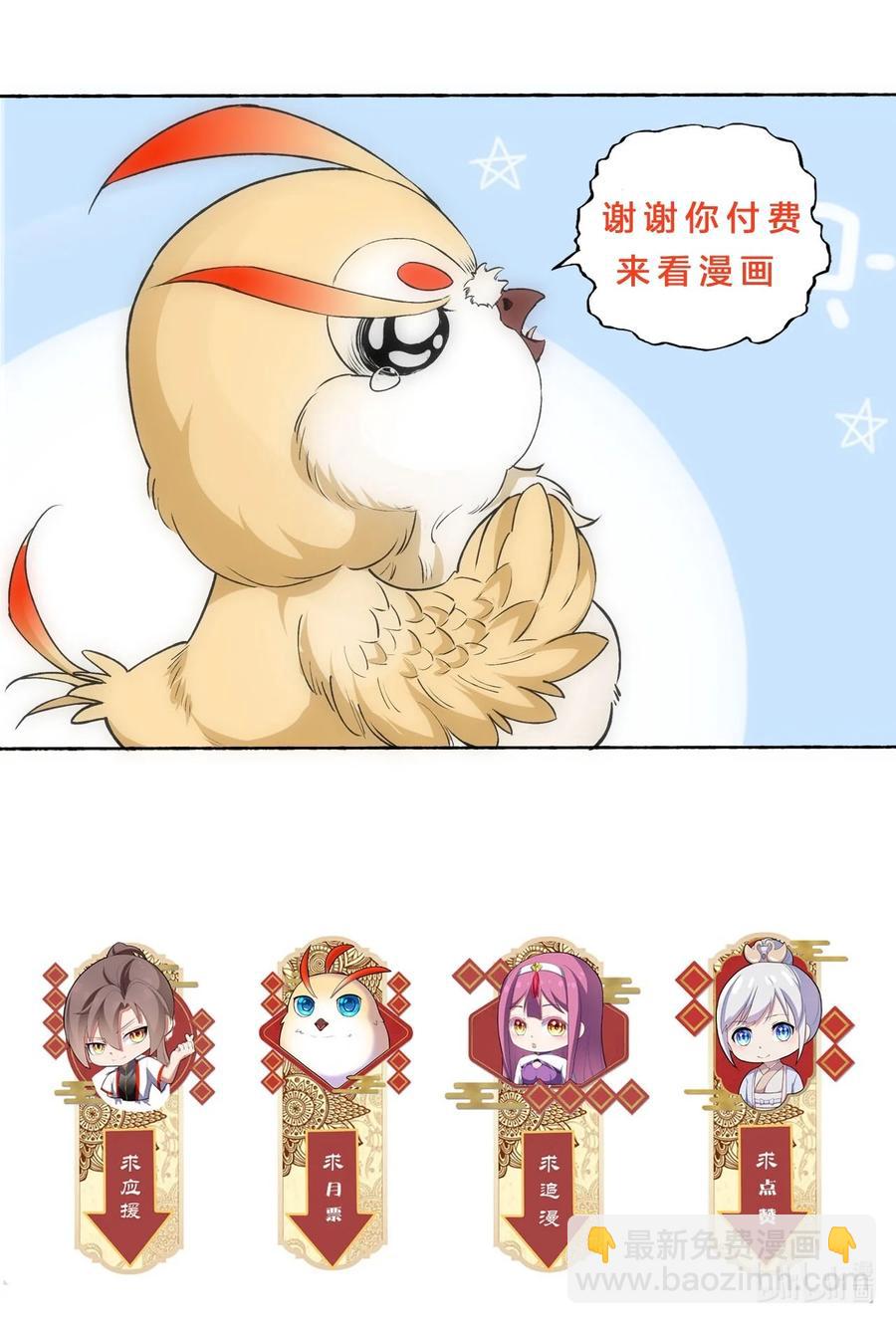 039 是儿媳呀~-第39话