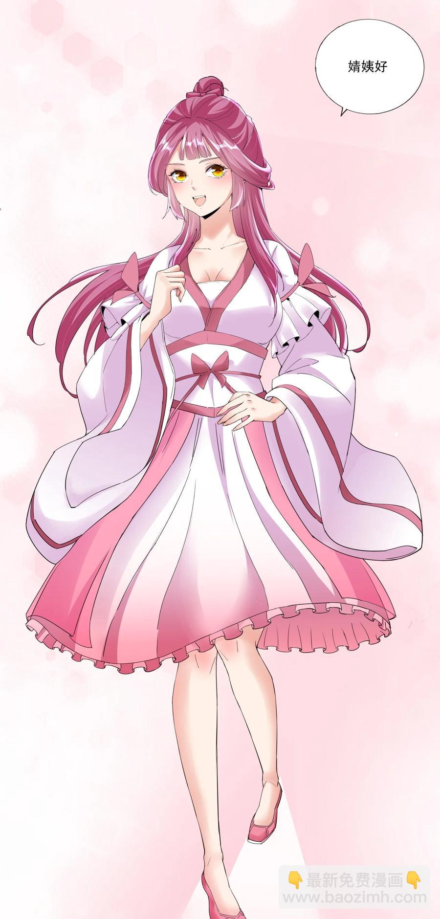 039 是儿媳呀~-第39话