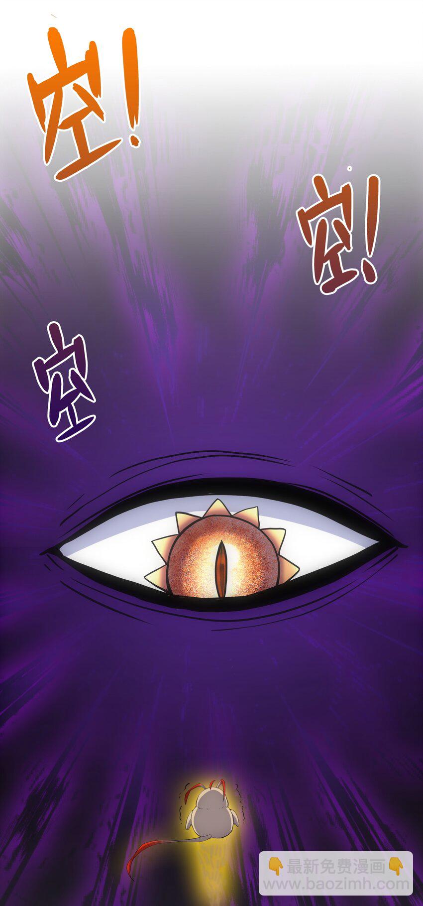 005 神秘的黑暗臂！-第5话