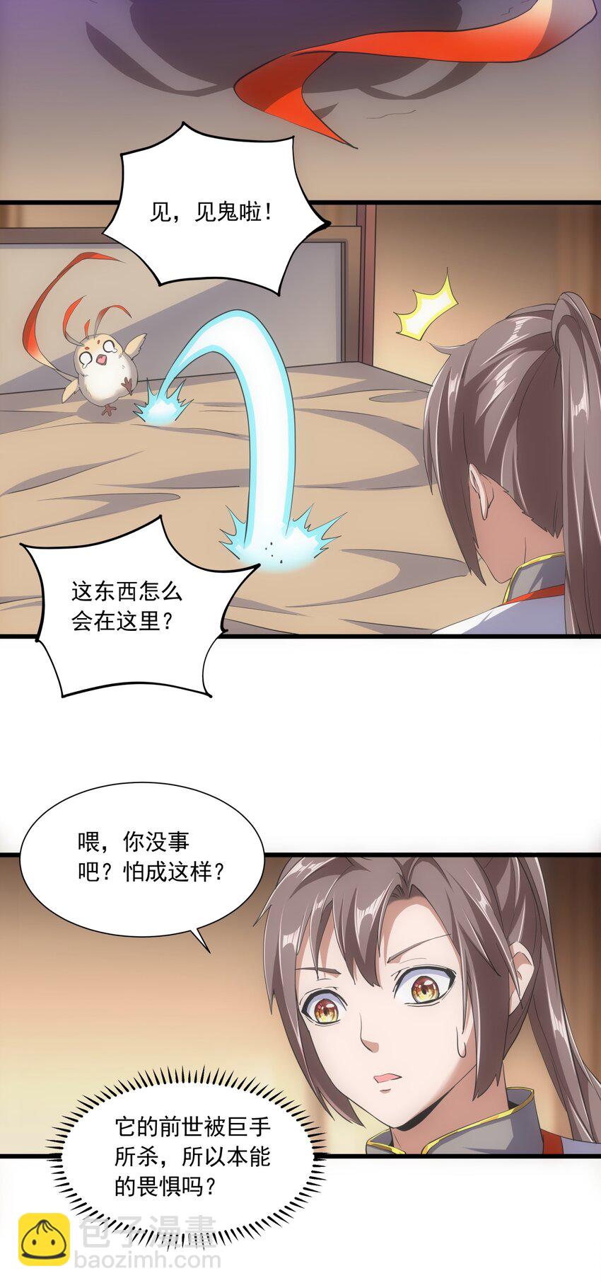 005 神秘的黑暗臂！-第5话