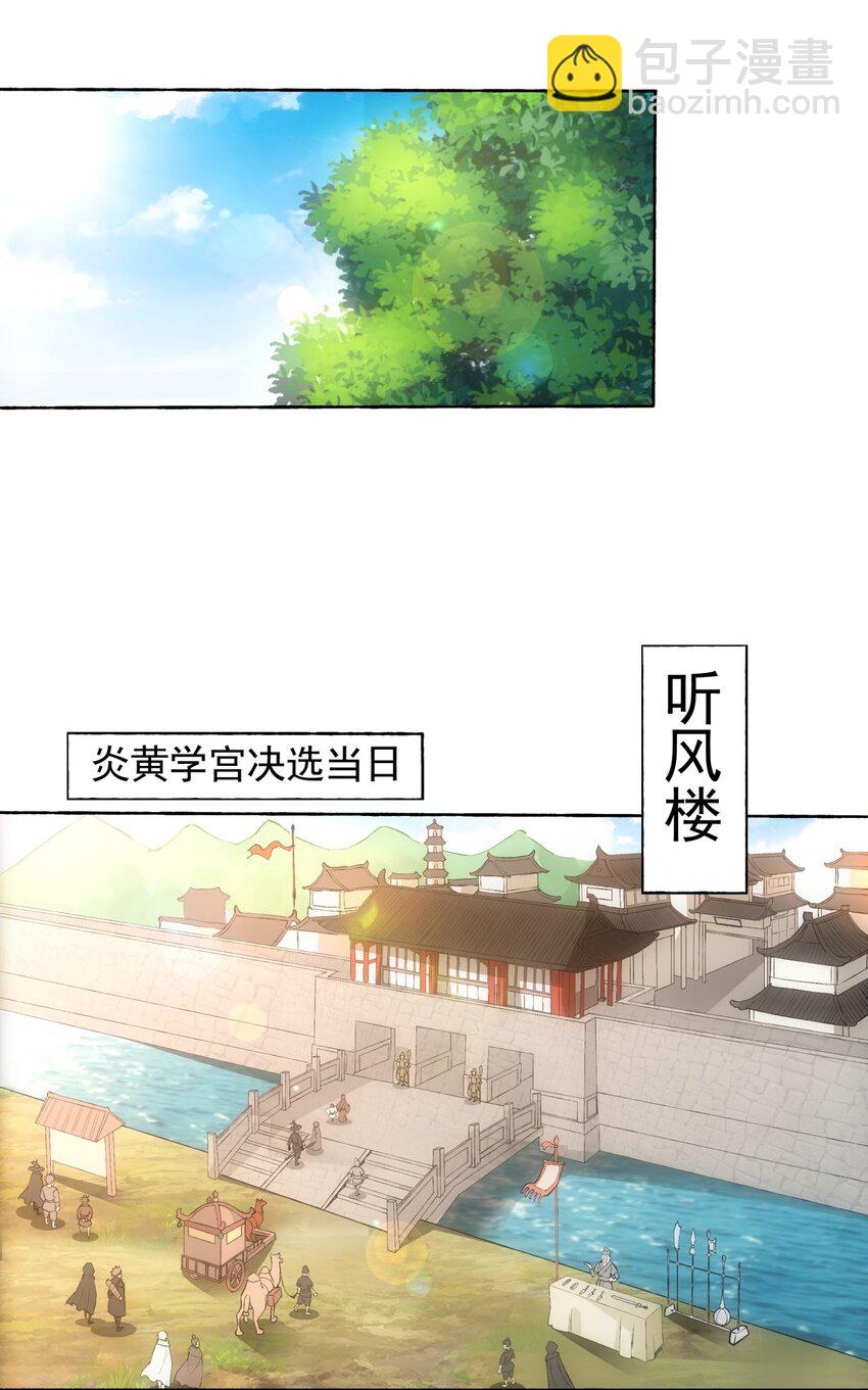 005 神秘的黑暗臂！-第5话