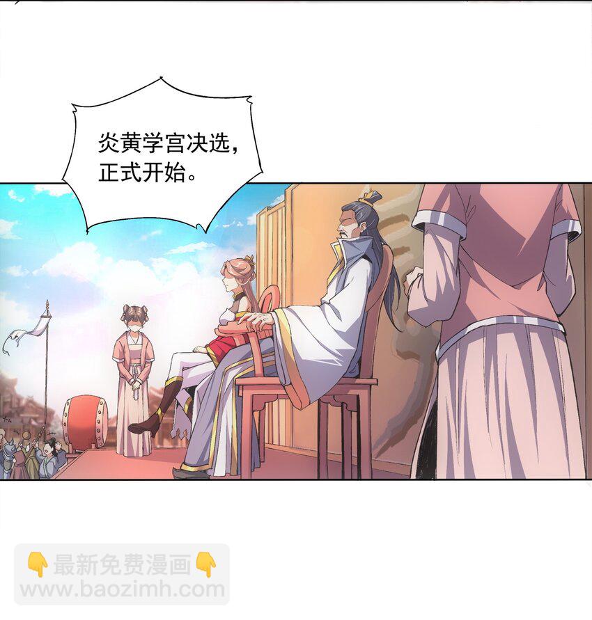 005 神秘的黑暗臂！-第5话