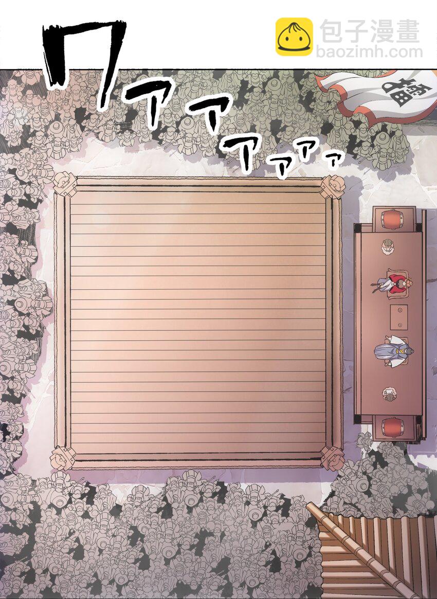 005 神秘的黑暗臂！-第5话