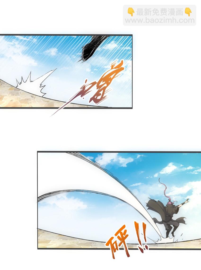 005 神秘的黑暗臂！-第5话