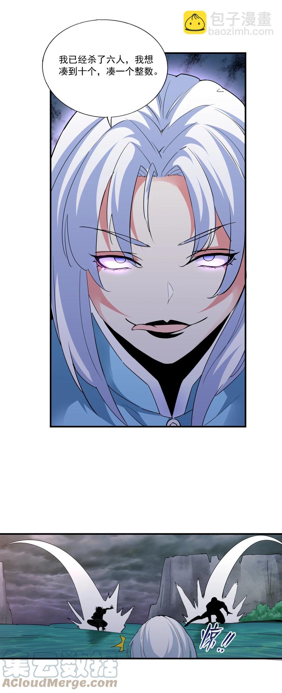 047 神源，我要定了！-第47话