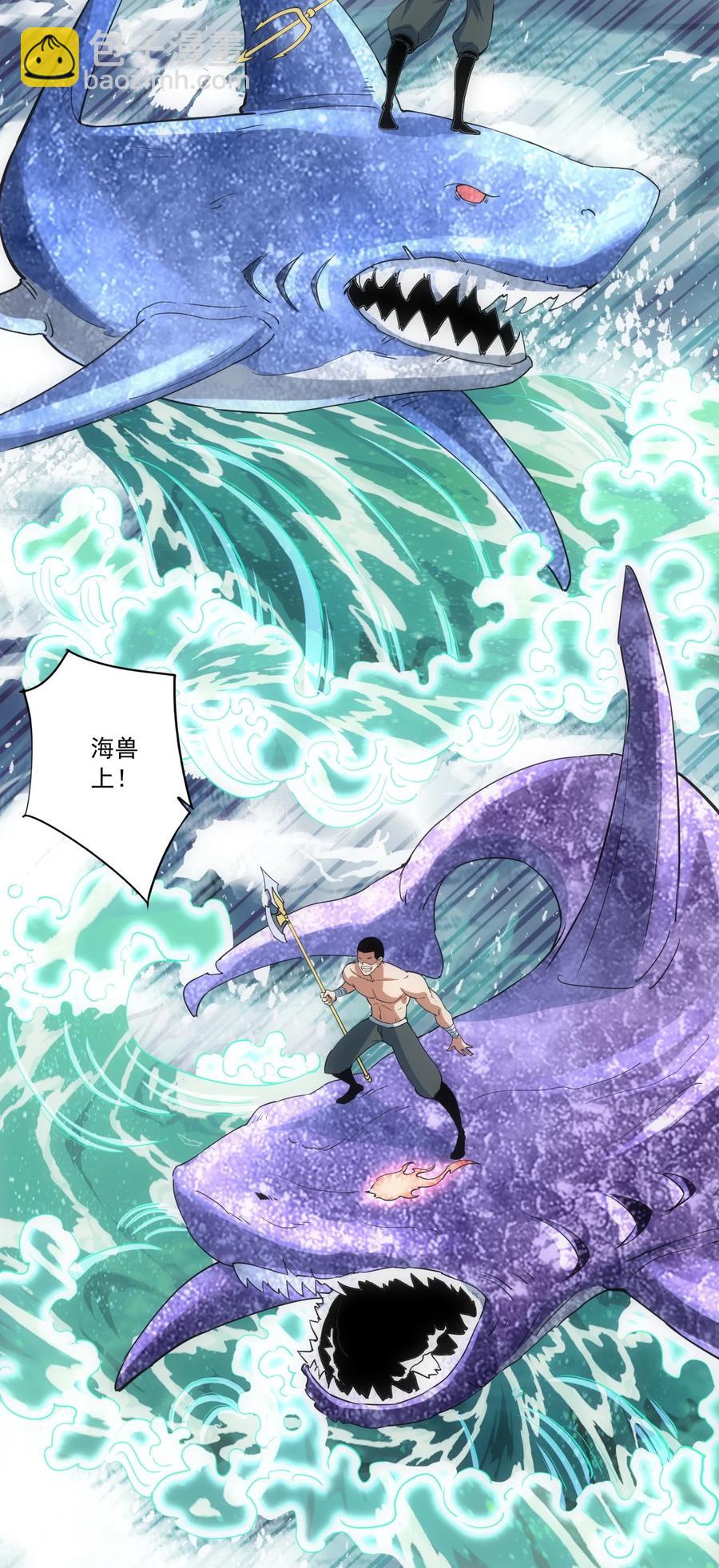 047 神源，我要定了！-第47话