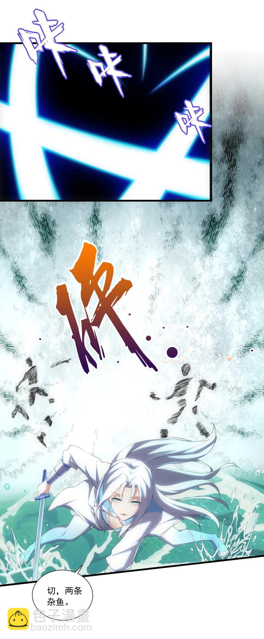 047 神源，我要定了！-第47话