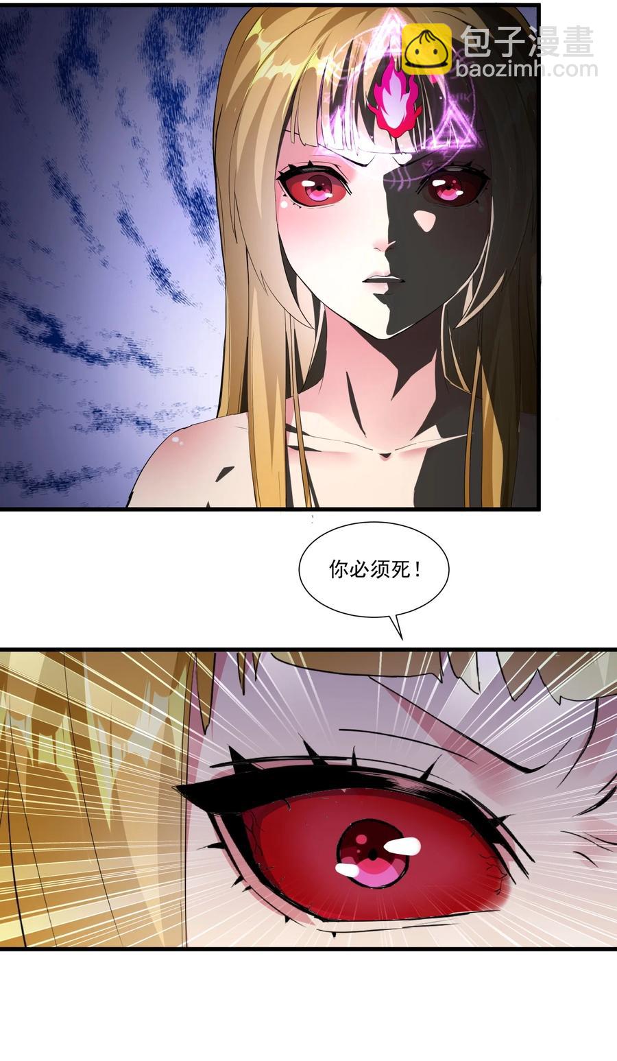 049 怨恨！-第49话